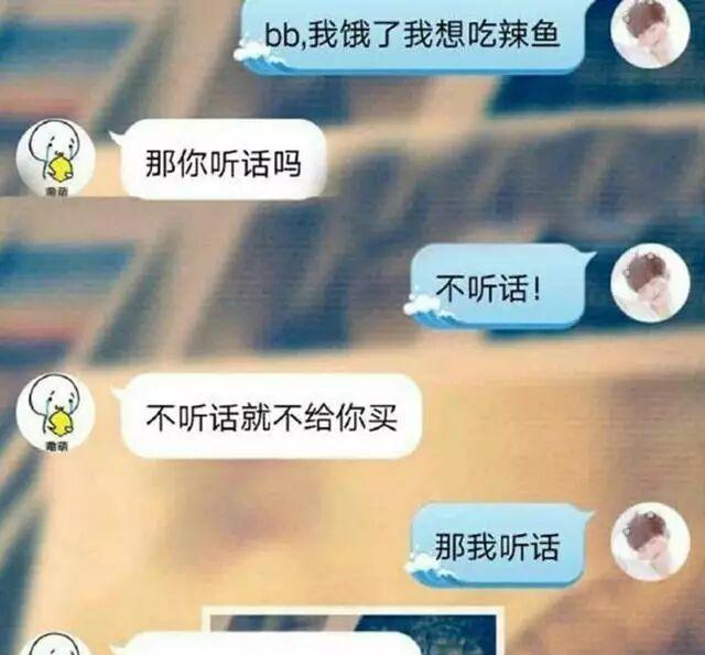 聊天怎么哄女孩子开心?