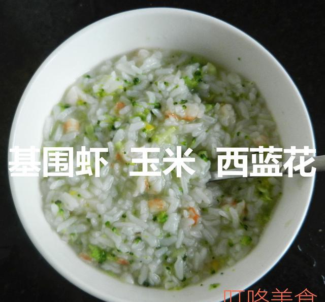 盘点1岁宝宝喜欢的几种绿色蔬菜,一周辅食又有
