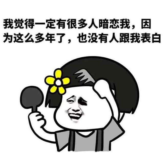 这四个星座是斗图狂魔,一言不合就飙戏讲段子,网友:神准