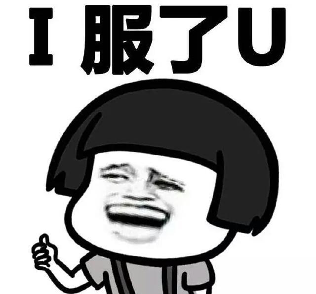 QQ聊天专用恶搞表情包
