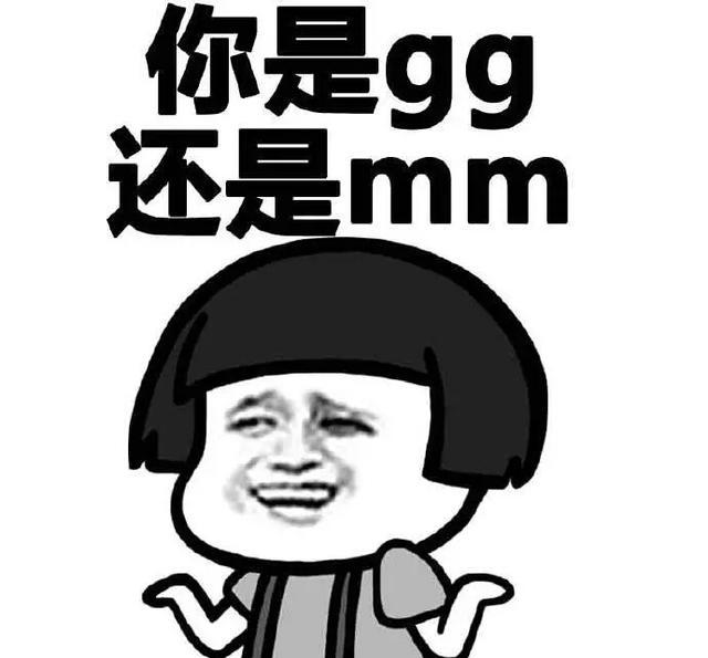 QQ聊天专用恶搞表情包