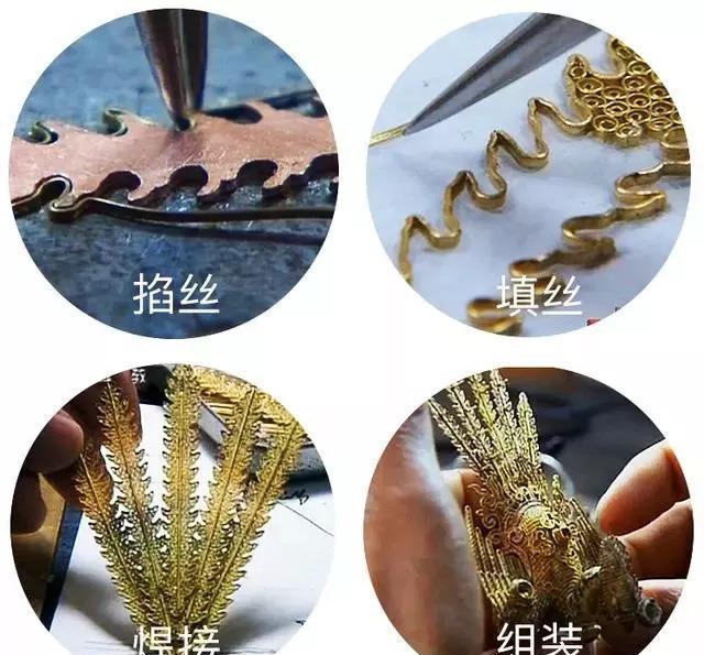 花丝镶嵌首饰只能全手工制作,采用掐,填,攒,焊,编