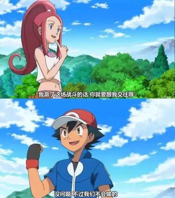 盘点凭本事单身的角色小智只是第二最后这位女神倒贴都不稀罕