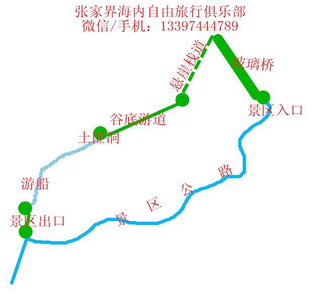 张家界导游图-旅游实用地图