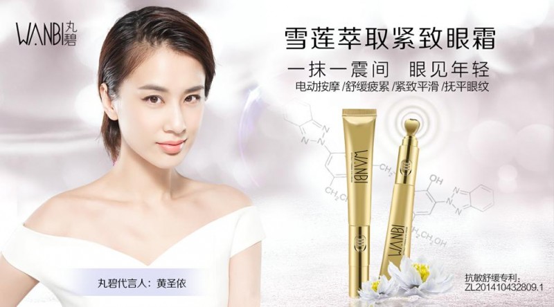 世界杯熬夜看球 尚研国际丸碧教您5招熬夜护肤技巧