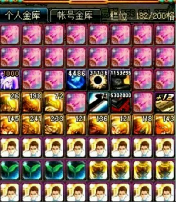 DNF:国服第一土豪,值钱的东西全在他这里,一样东西就值200万