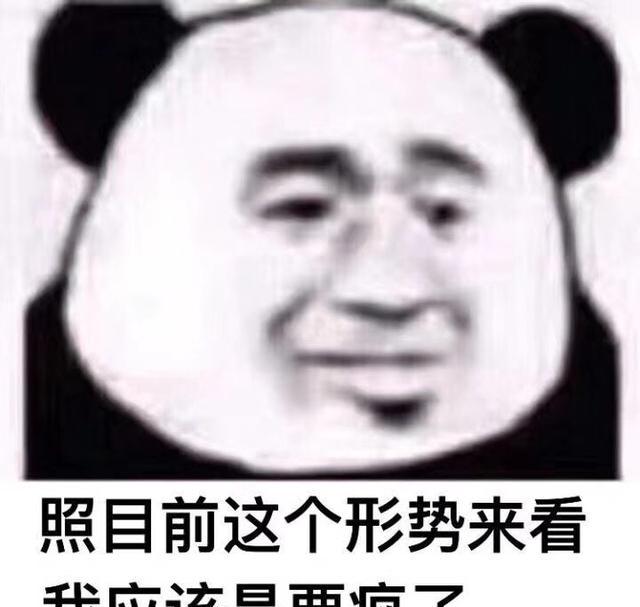 我很费解 这个事情(武林外传刑捕头)
