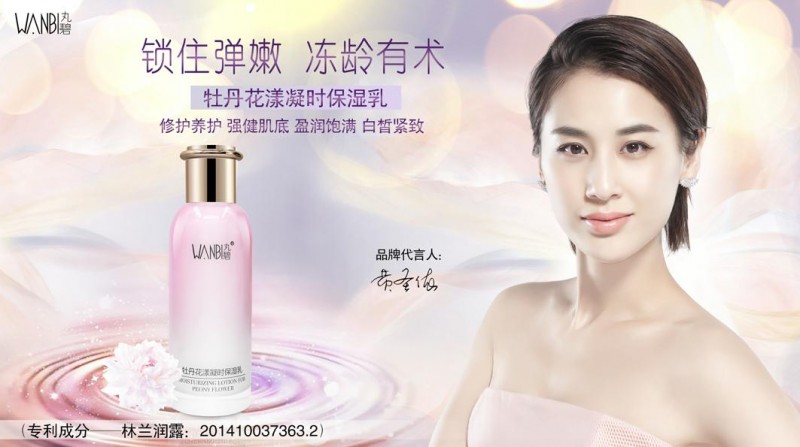 世界杯熬夜看球 尚研国际丸碧教您5招熬夜护肤技巧