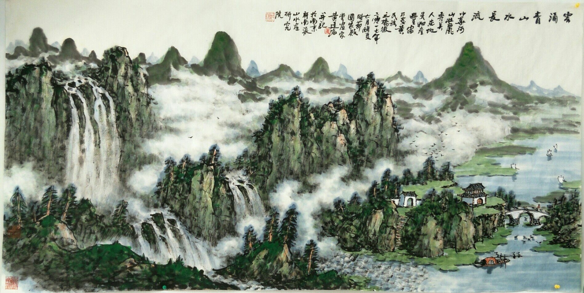 艺惠藏·黄廷海:独创新南派山水画|南方|山水画|画家