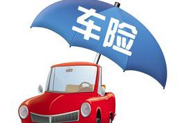 托运私家车途中车辆出现了损坏怎么办？