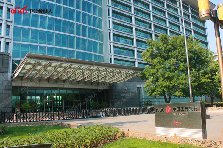 工商银行社招70人,柜员OR客户经理的职业发展