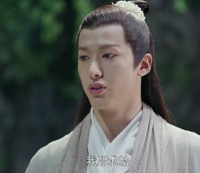 《扶摇》儿时的扶摇差点被太监侮辱,原来帮扶
