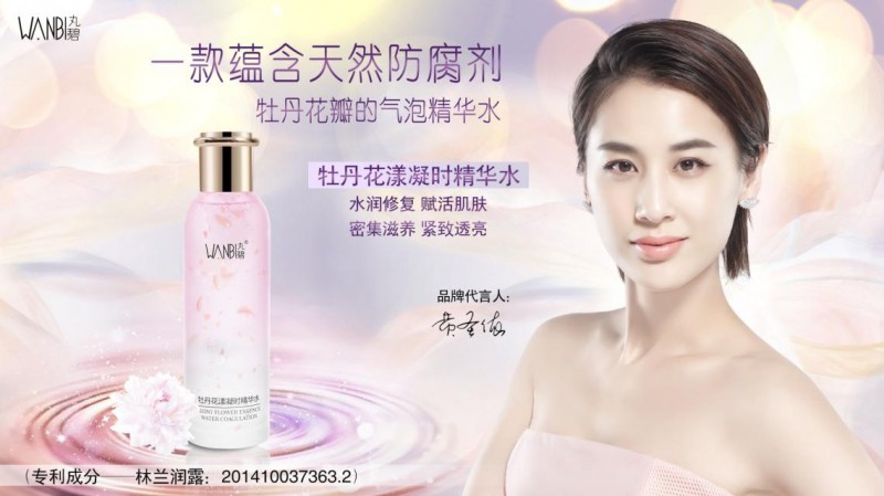 世界杯熬夜看球 尚研国际丸碧教您5招熬夜护肤技巧