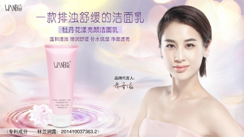 世界杯熬夜看球 尚研国际丸碧教您5招熬夜护肤技巧