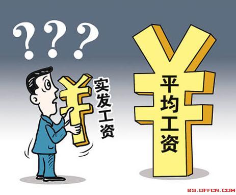 “六安教师讨薪被抓” 官方回应后事件将走向何处?