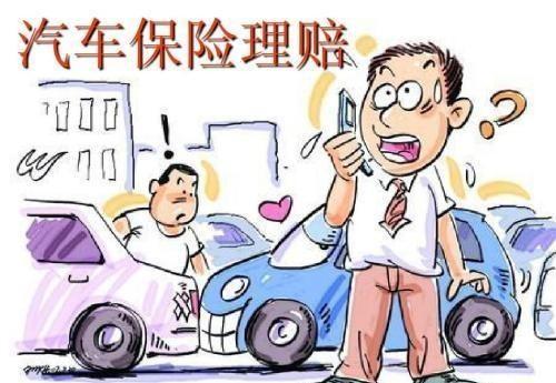 第三者责任险买100万对吗听一下保险公司定损员买保险的技巧