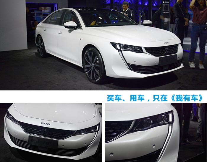 全新508L明年初上市！全系1.6T+8AT，超强产品力能否拯救标致？