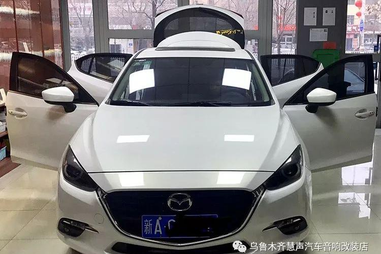 乌鲁木齐汽车音响改装哪家好？马自达3昂克赛拉音响改装黄金声学