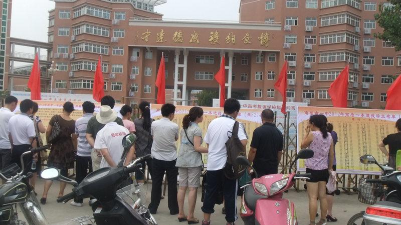 2018高考: 河南这所中学三年出3位高考状元, 清