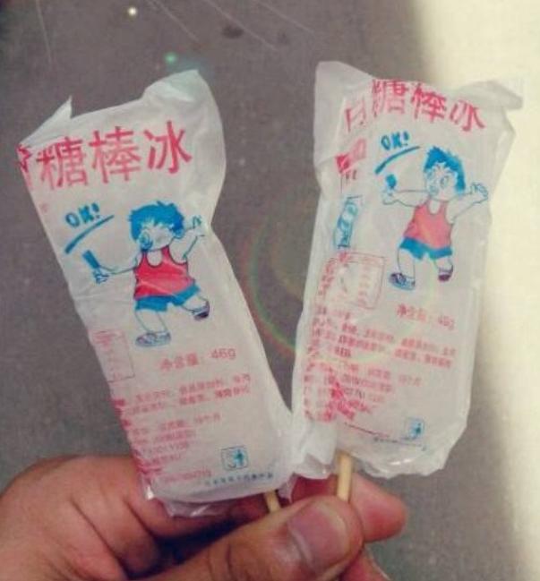 盘点儿时一角钱的零食冰袋加辣条仿佛是人生巅峰