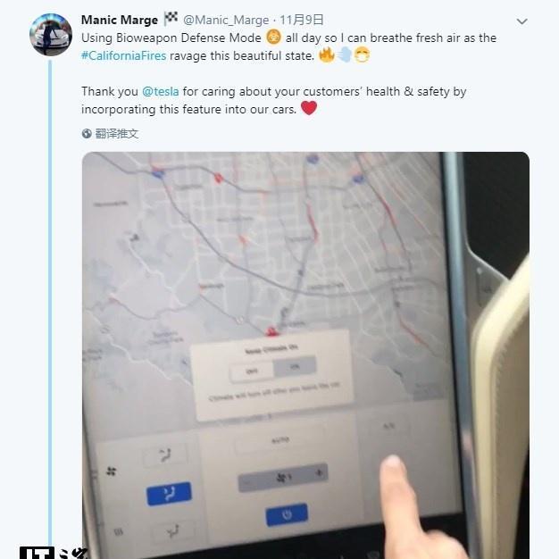 特斯拉曾被嘲笑的功能，在加州大火显神通