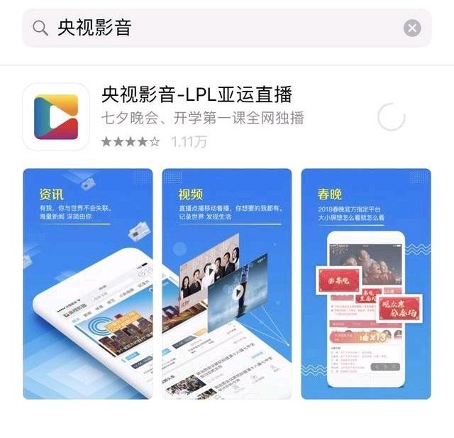 白岩松采访uzi,央视直播LPL亚运会还改了副标