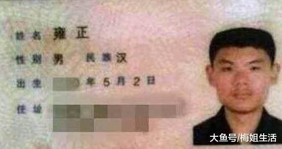 班主任最怕点名了, 都是些奇葩名字, 尤其是第一