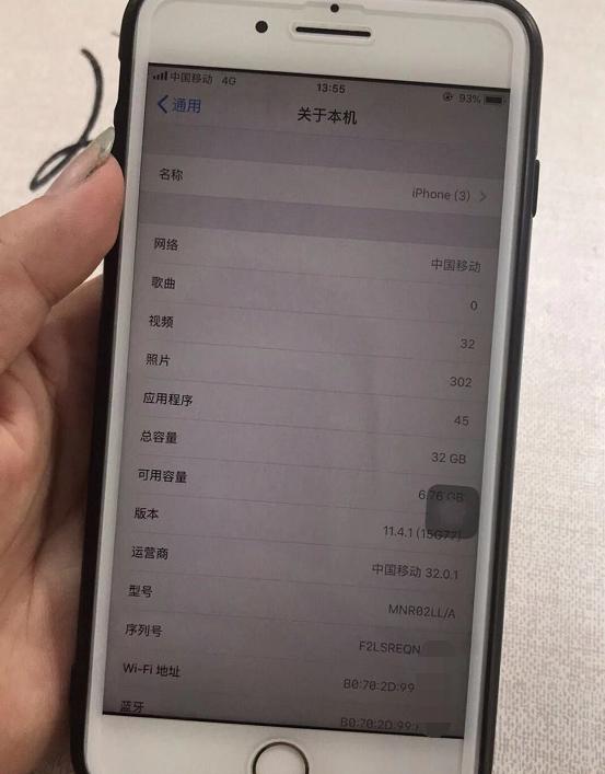 iPhone7Plus只要1800?只有卡贴机能满足你!