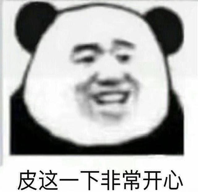 「动图表情包」20张怼人必备表情包 火热斗图表情包