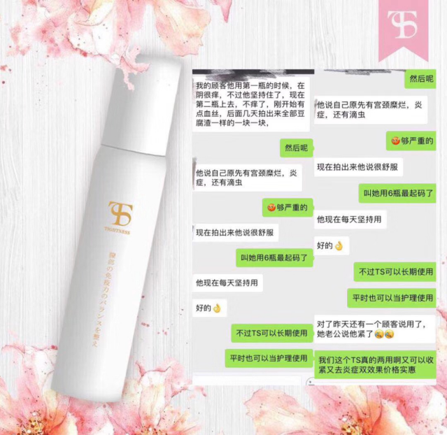 HPV九价疫苗一针难求 【日本高端TS干细胞私