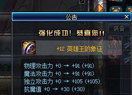 dnf: 卢克神级辅助, 有念帝辅助, 来10个卢克都不