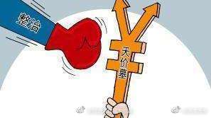 公布!河北省开展殡葬领域突出问题专项整治行