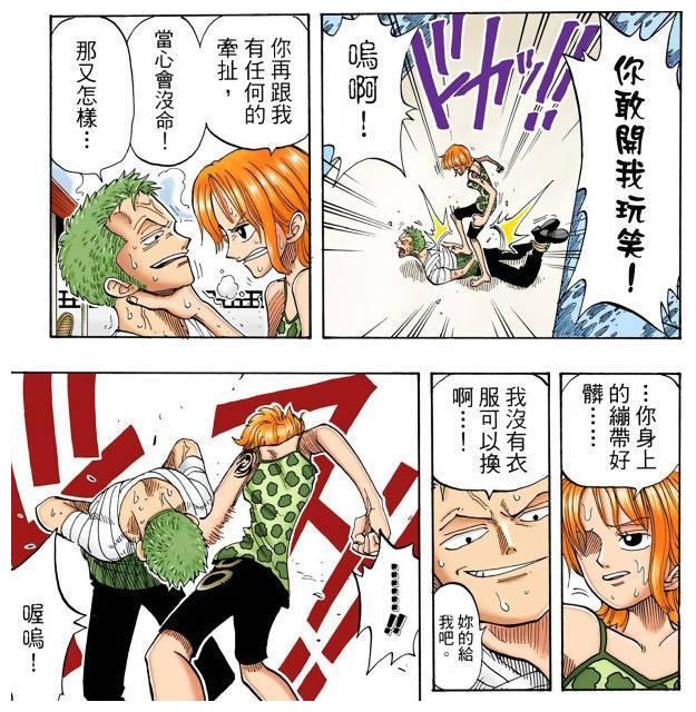 《海贼王》别招惹娜美,后果很严重!