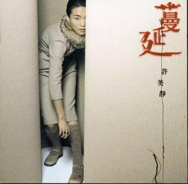 她的歌，适合一个人在深夜里安静地聆听