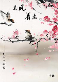 男主重生宠妻古言文,强推文,书荒可进,第二波来