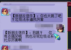 梦幻西游：乌鸡国副本要去双四孔到底过分吗