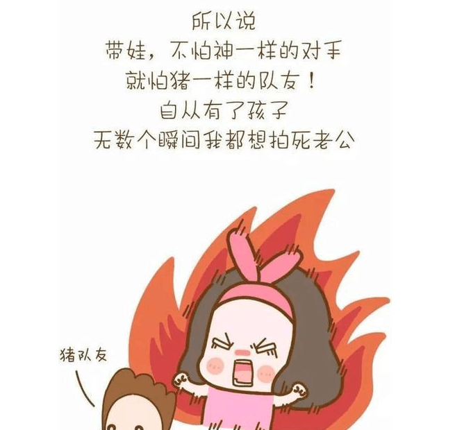 不怕神一样的对手，就怕猪一样的队友。那个视频是出自什么电影?? 对手视频电影