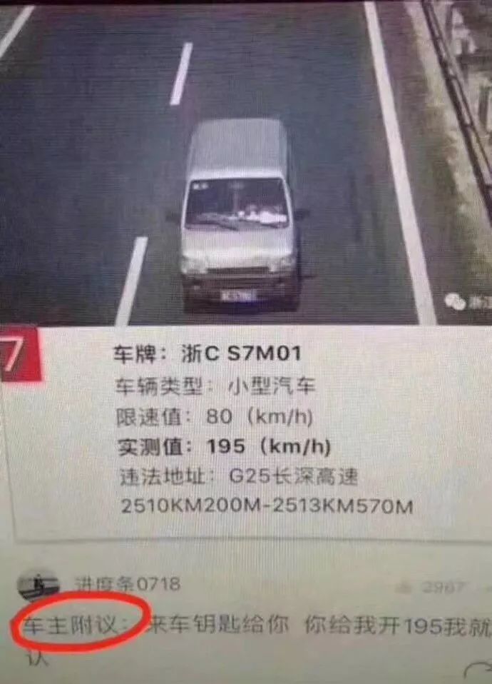 这个省拆除限速标志,关闭高速抓拍,网友拍手称赞!