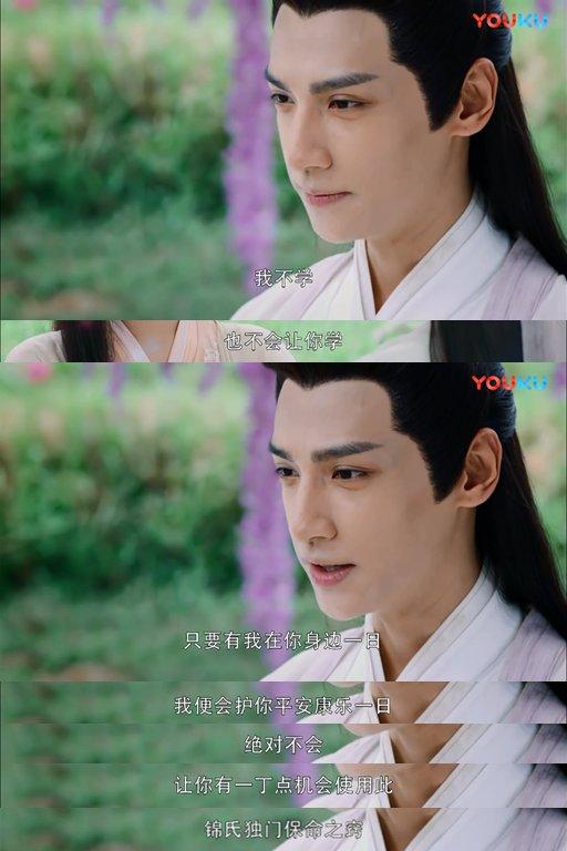 《香蜜》旭凤润玉pk神仙情话,不撩翻你算我输