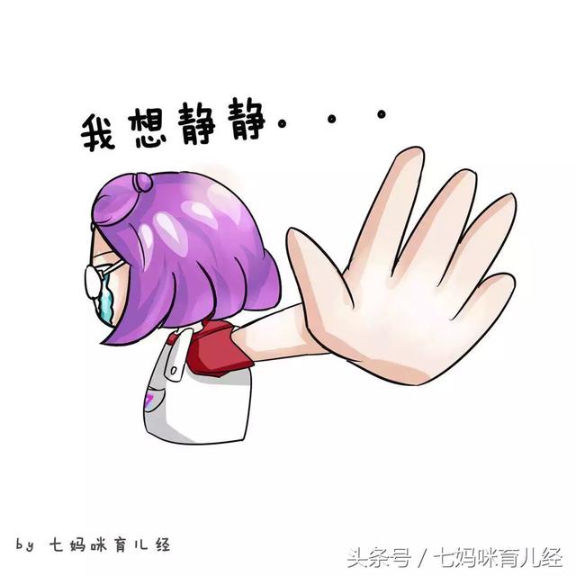 当妈以后的表情包,个个都戳心!