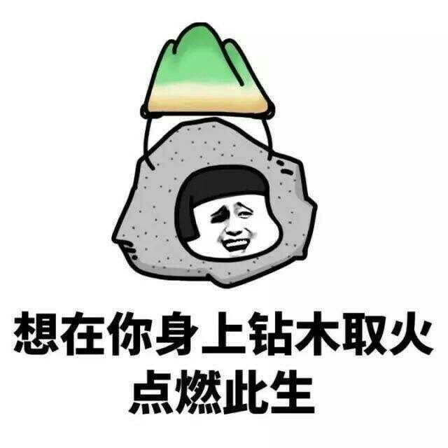 一组小表情情趣可以酒店情趣未成年住图片