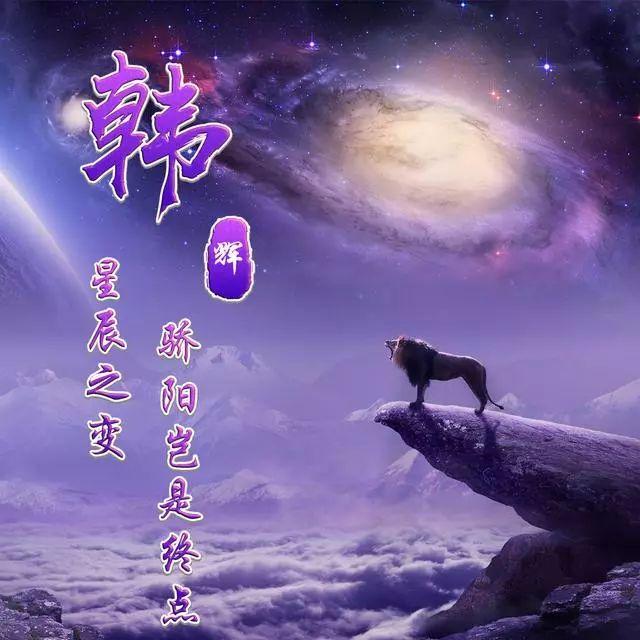 12张百家姓头像,12张手机锁屏壁纸,12张姓名头像, 有你喜欢的