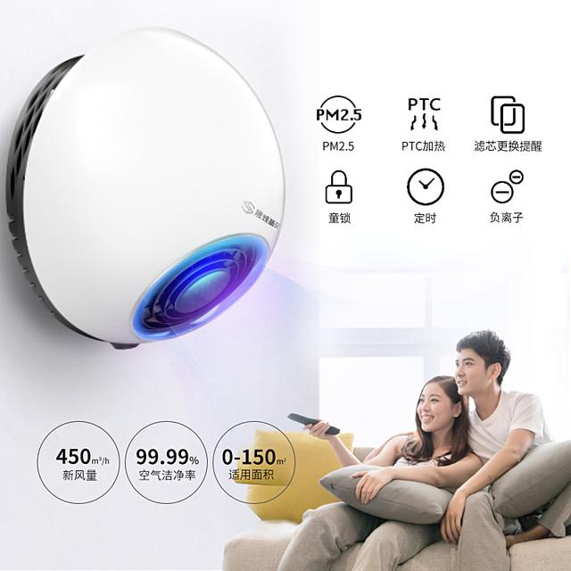 壁挂新风系统安装位置和注意事项