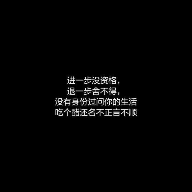 没人哄你,你哭个屁