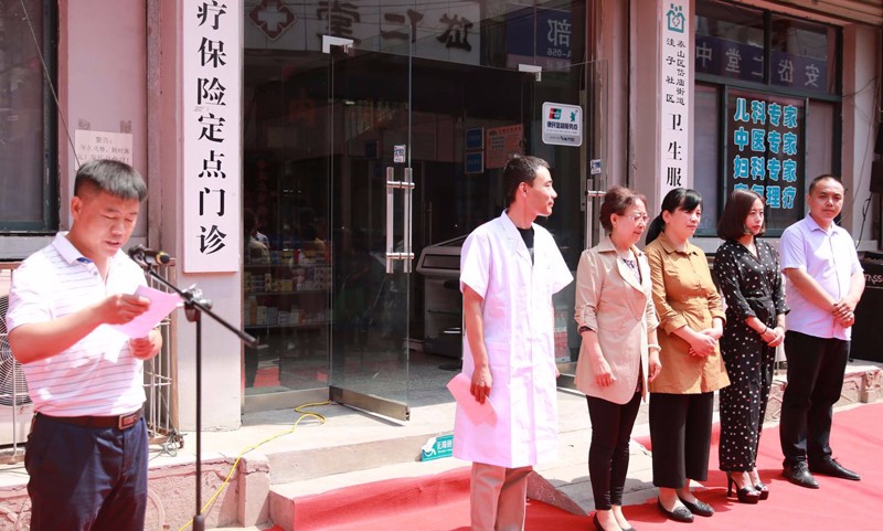 山东泰安:家庭医生携手泰山义工服务社区居民