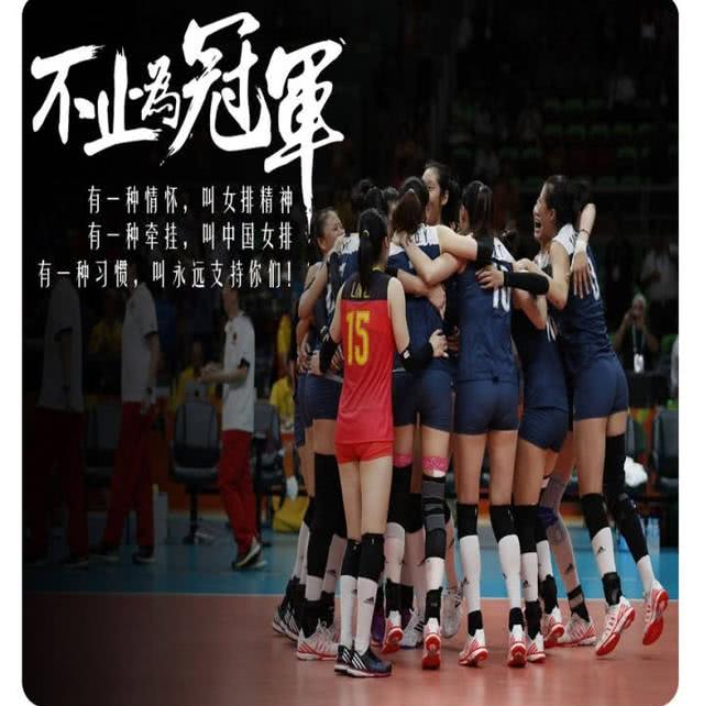 最新中国女排集训大名单出炉!副攻杨舟终入郎