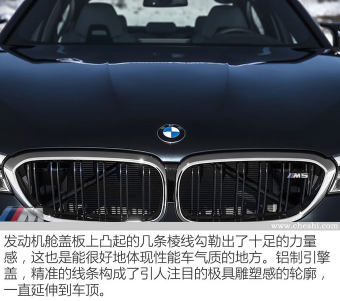 谁说鱼和熊掌不可兼得？ 全新BMW M5冰雪试驾