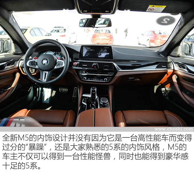 谁说鱼和熊掌不可兼得？ 全新BMW M5冰雪试驾