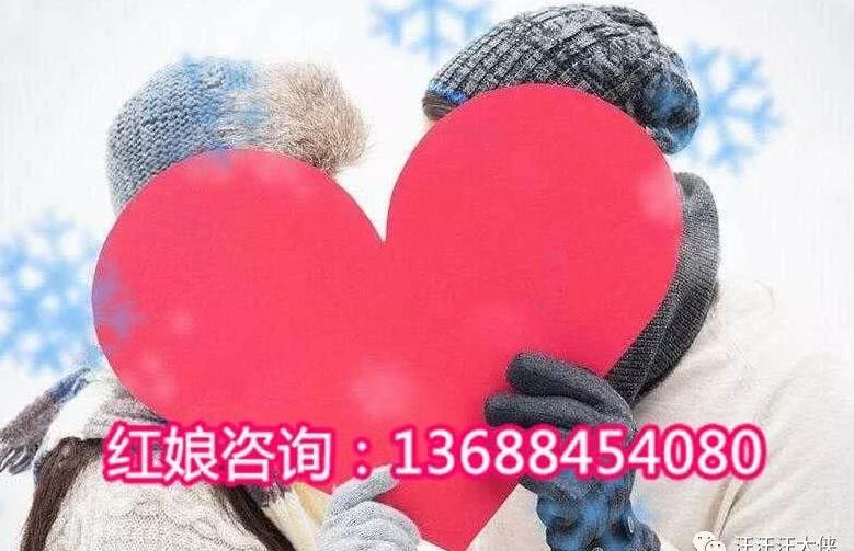 成都婚姻介绍所收费标准