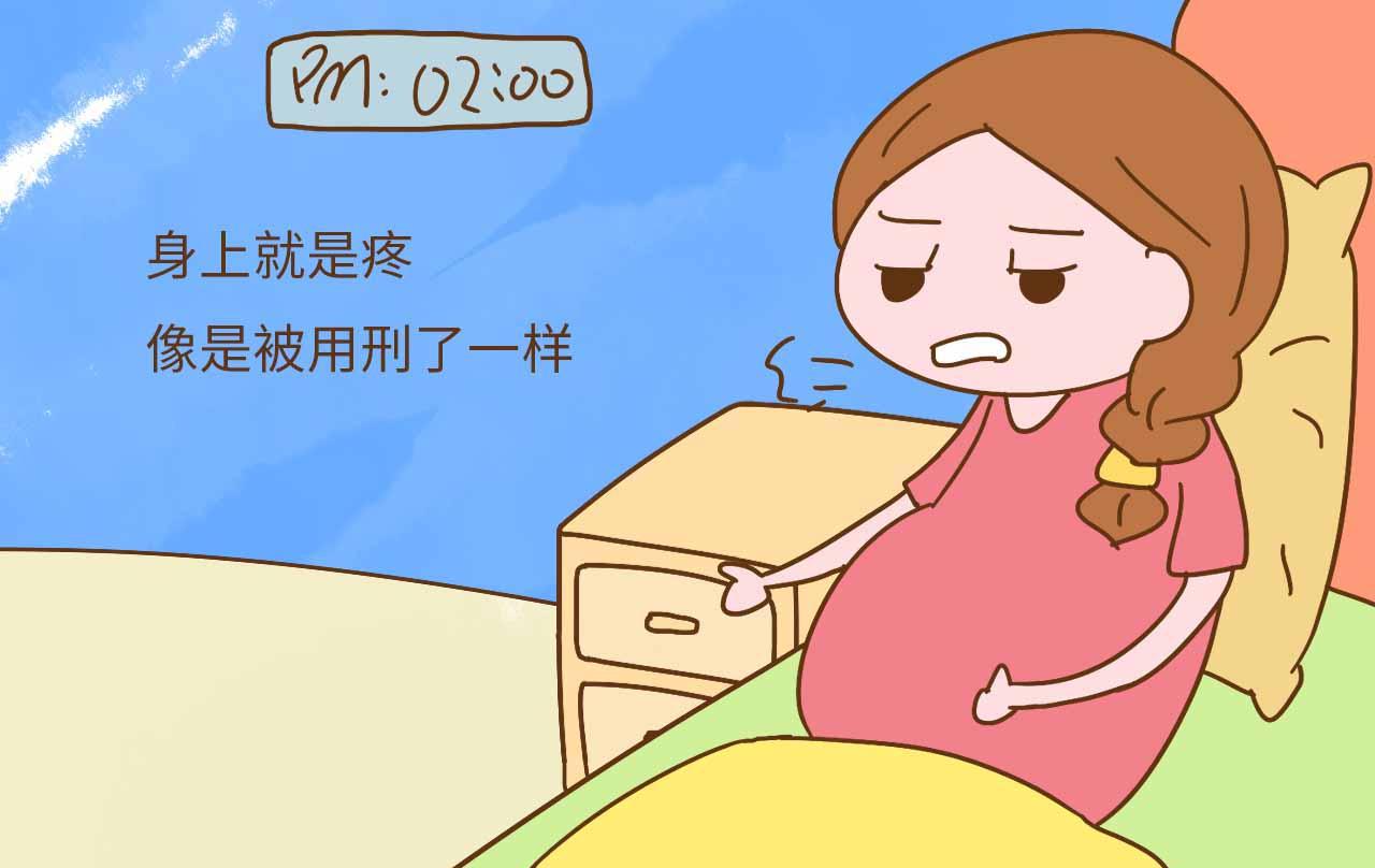 对孕妈们来说, 睡觉都是一件累人的事, 心疼地抱抱你